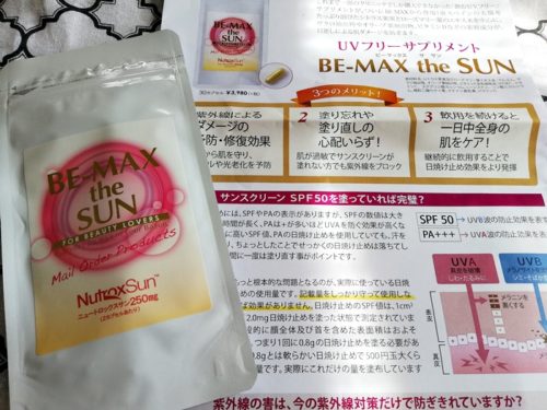 BE-MAX the SUN