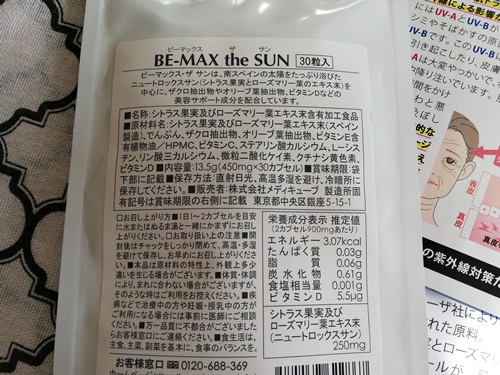 BE-MAX the SUN